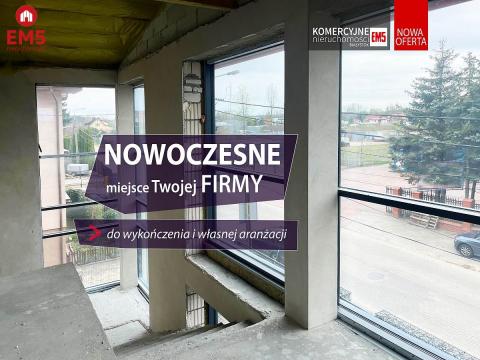 Аренда помещений для бизнеса