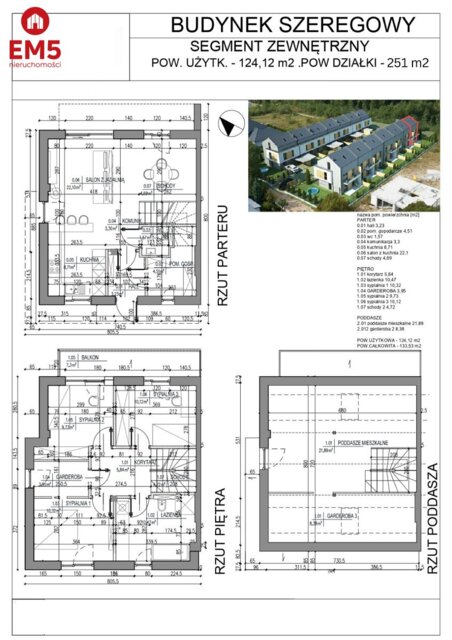 дом на продажу