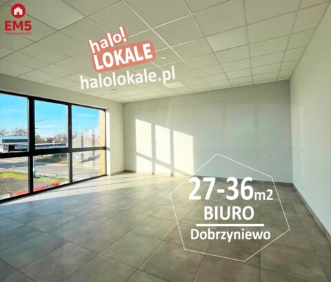 Аренда помещений для бизнеса