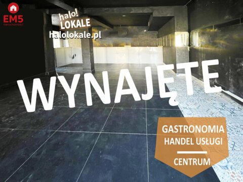 Аренда помещений для бизнеса