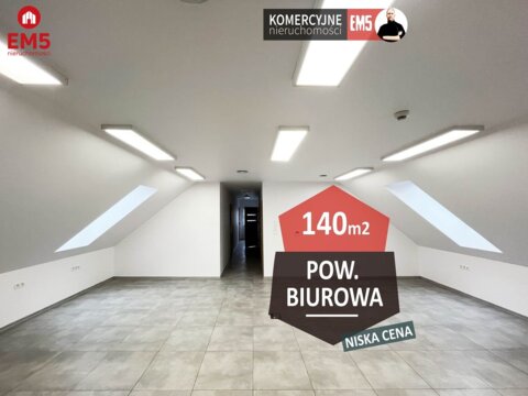 Аренда помещений для бизнеса