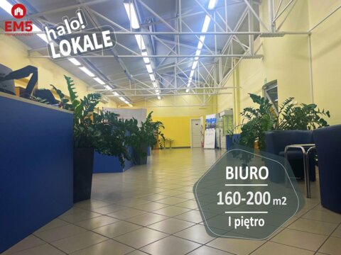 Аренда помещений для бизнеса