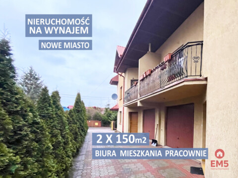 сдаётся дом