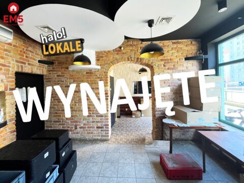 Аренда помещений для бизнеса