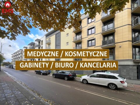 Аренда помещений для бизнеса