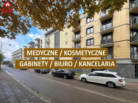 Аренда помещений для бизнеса