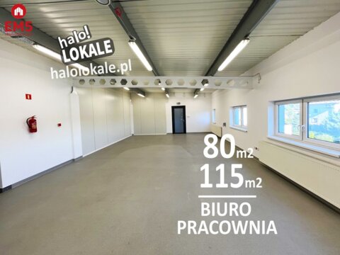 Аренда помещений для бизнеса