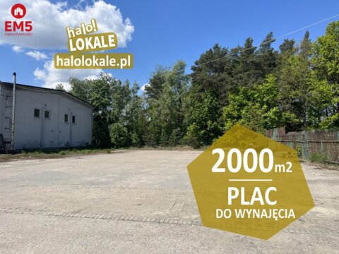 участок в аренду