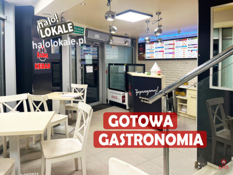 Аренда помещений для бизнеса