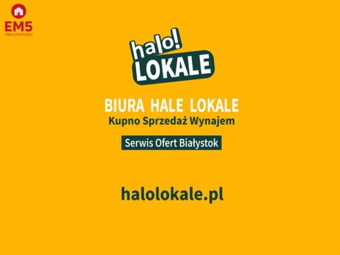 Аренда помещений для бизнеса