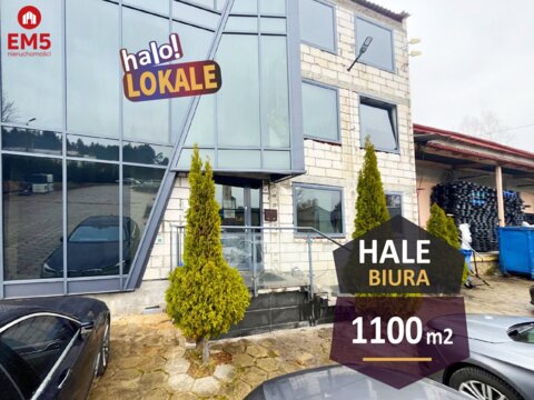 Аренда помещений для бизнеса