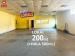Lokal użytkowy 200 m2
